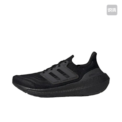 adidas Ultraboost Light 跑鞋 GZ5159新建仓B2盖章发货倒卖勿扰
