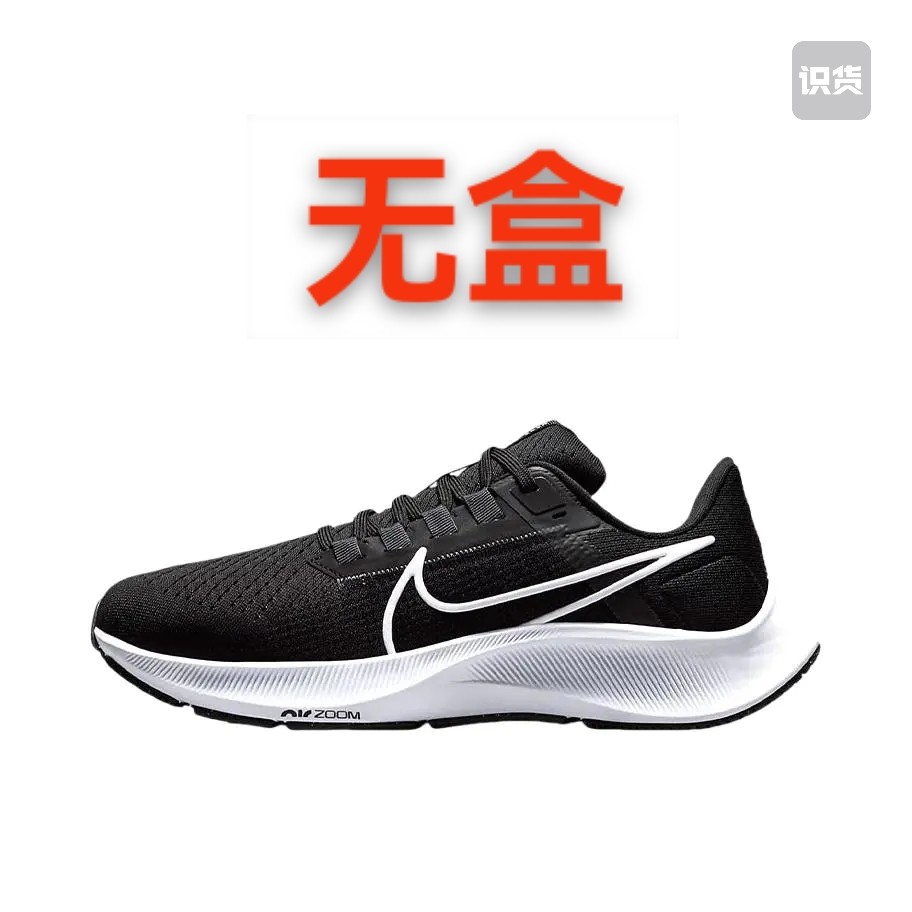 Nike 飞马跑鞋  CW7356-002  key仓,运动鞋new,跑步鞋,淘宝优惠券,粉丝福利购,淘宝优惠卷