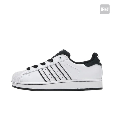 adidas Originals Superstar 2 JH5469新建仓B2盖章发货倒卖勿扰