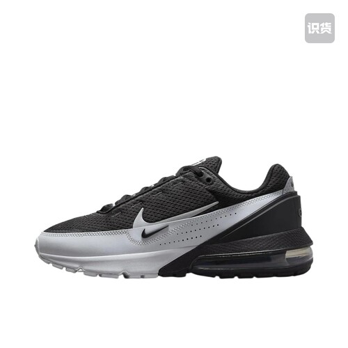 Nike Air Max Pulse 舒适 DR0453-005 新建仓A1 盖章发货倒卖勿扰