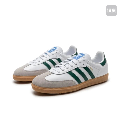 阿迪达斯  IE3437   鹿泉仓 下单请看详情页