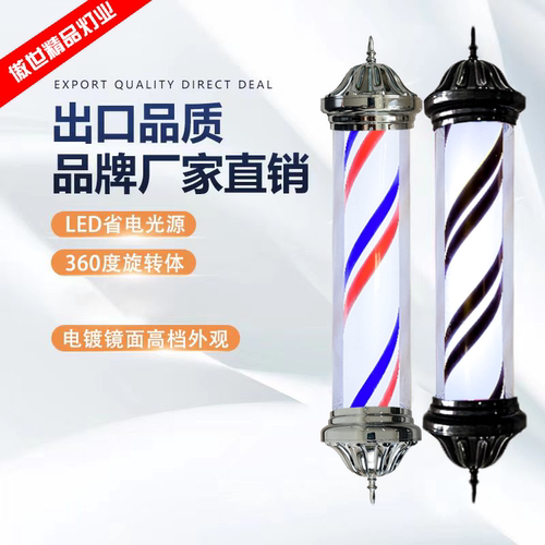 包邮挂墙美发转灯LED转灯理发店户外防水转灯挂墙高亮全圆灯智能