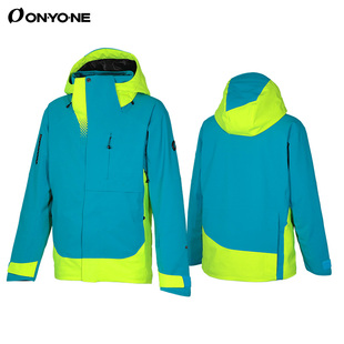 日本ONYONE滑雪服男女同款ONJ98041防水20000透气户外滑雪运动