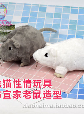 龙猫玩具龙猫性情伴侣玩具治咬毛