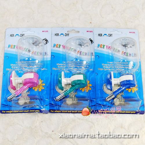 水壶禾琪双滚珠200cc330cc短长嘴