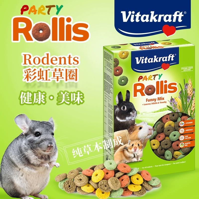 卫塔卡夫彩虹草圈小宠磨牙高纤维