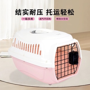 小宠外带笼航空箱便携宠物运输笼旅行箱外出包宠物用品可托运手提