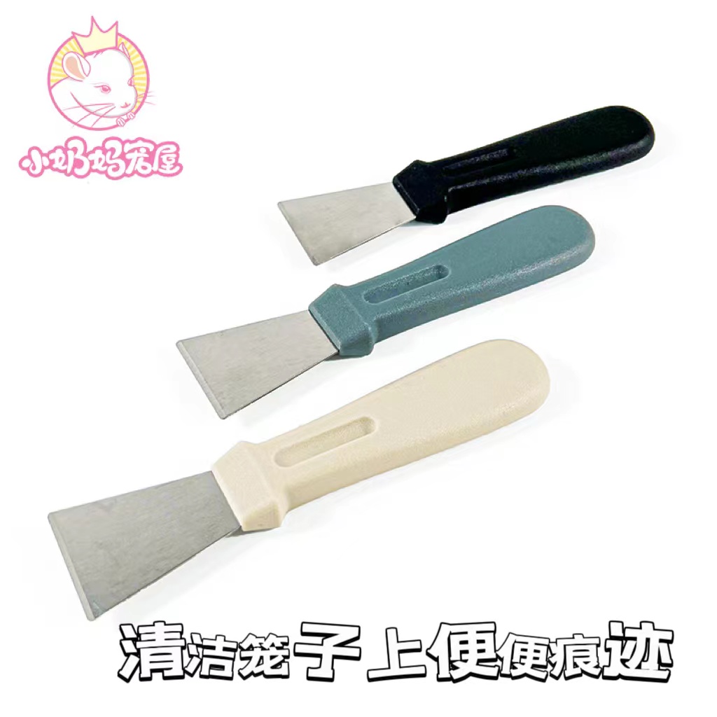 清洁打扫铲子彻底清洁死角不留痕