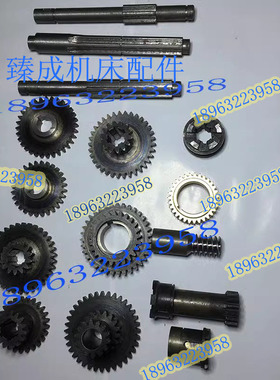 台钻钻铣床ZX6350C/6328/7550走刀器箱齿轮花键轴蜗轮蜗杆