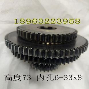 万向摇臂钻床z32KZ3732 Z3132北京盐城钱江机床传动四连齿轮