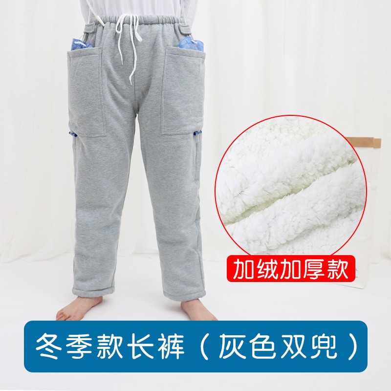 冬季造口裤加厚脱销造瘘裤外侧口袋尿袋裤加绒肛门术后引流尿包裤