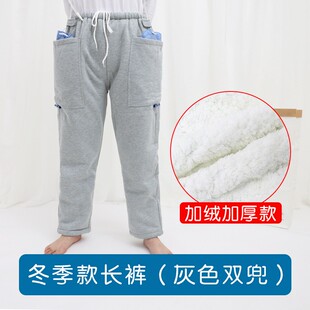 加绒肛门术后引流尿包裤 冬季 外侧口袋尿袋裤 加厚脱销造瘘裤 造口裤