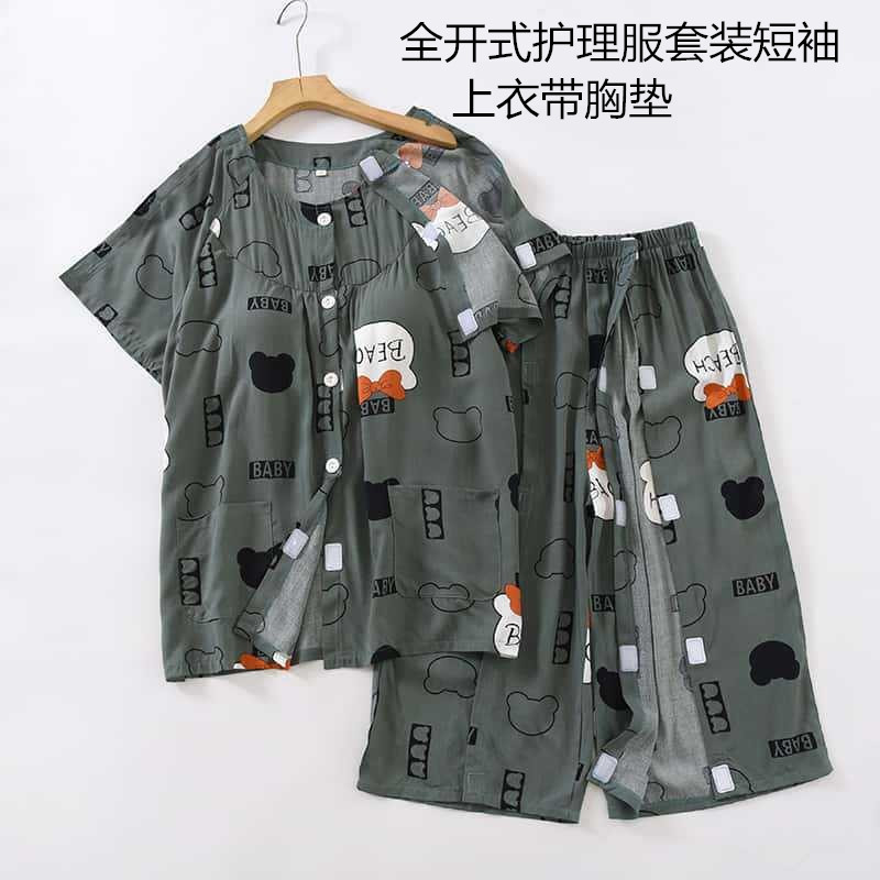 女全开病号服带胸垫肩腿术后