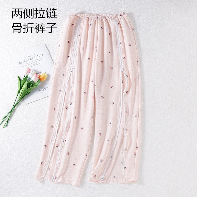 膝盖骨折裤子女护理裤两侧拉链病人裤 小腿术后开边裤 腿伤病号裤