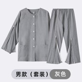 损伤术后衣服纯棉透析患者专用打底衫 男肩袖 拉锁 病号服套装 全开式