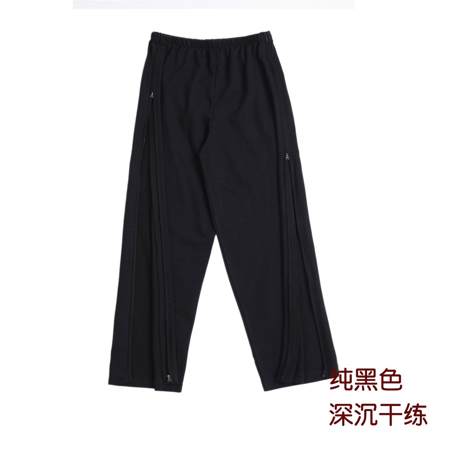 男纯棉膝关节术后拉链护理裤