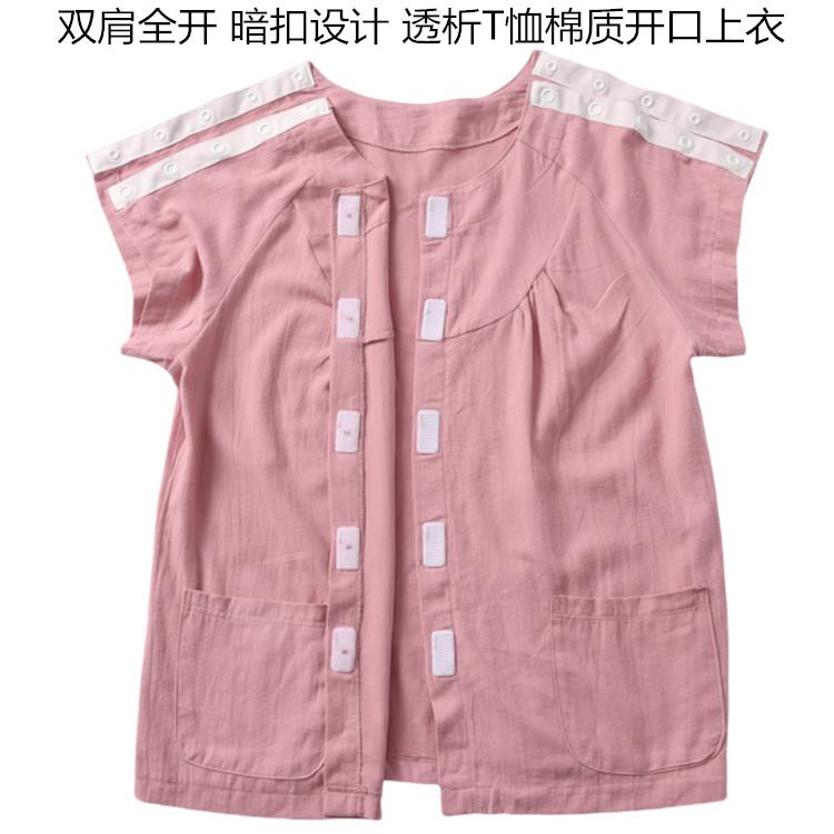 夏季女棉质病号服肩开暗扣短袖