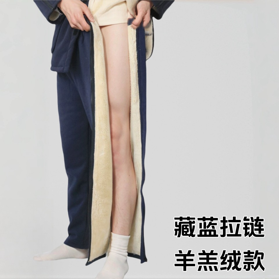 冬季男士特厚膝关节保暖护理裤