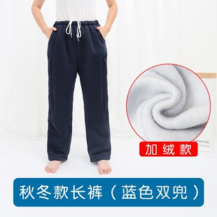 秋冬款造口裤薄绒可以隐藏尿袋的裤子 肾造瘘裤中厚内侧口袋引流