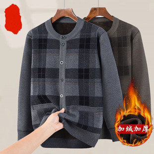 老人对门毛衣男士开衫加厚绒衣前开扣上衣冬季爸爸扣子针织衫爷爷