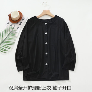 做透析穿的衣服男袖子开口衬衣化疗上衣薄款医院病员服肩骨折T恤