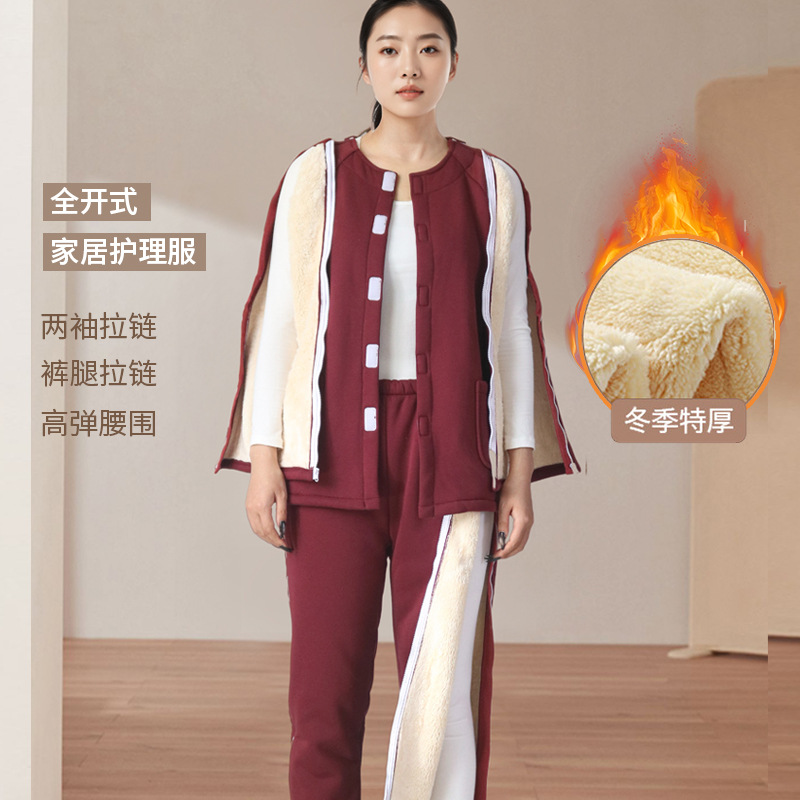 全开式护理服套装女医护专用