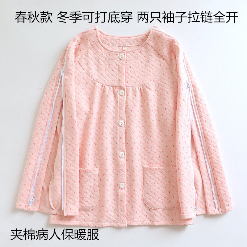 透析专用女保暖拉链上衣