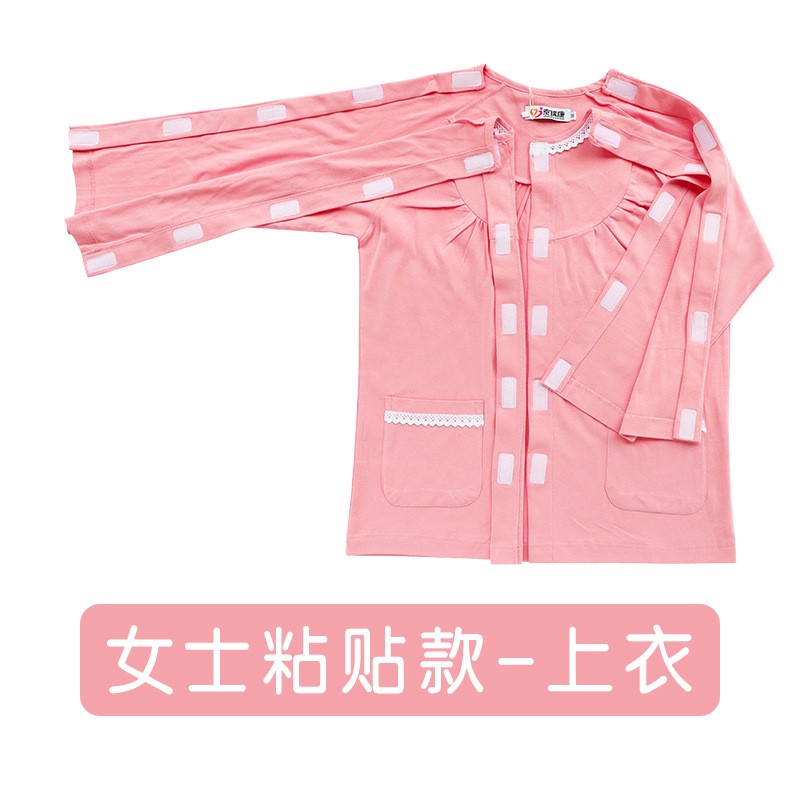 女锁骨骨折护理上衣透析袖拉链