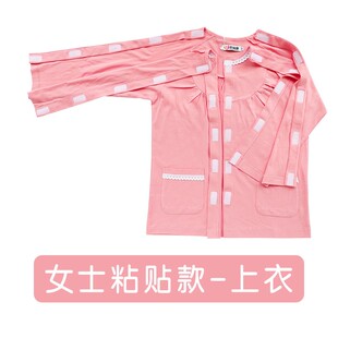 子开口打针上衣男透析穿 袖 锁骨骨折上衣女纯棉衣袖 带拉链透析衬衫