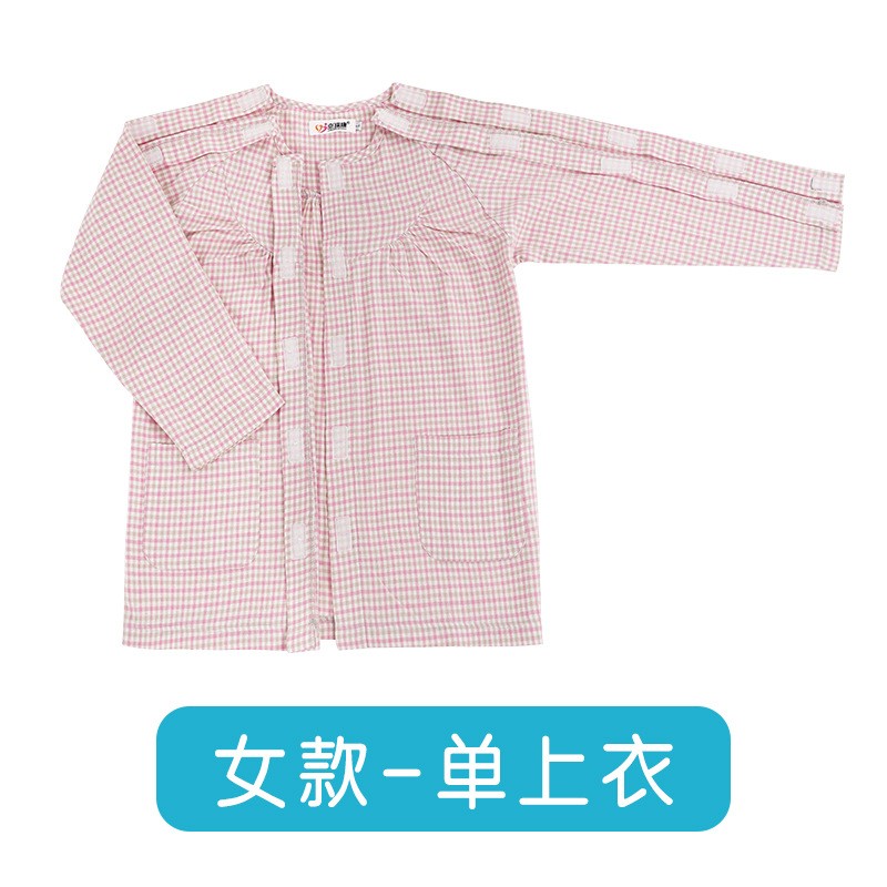 女款手腕肩关节石膏穿戴睡衣