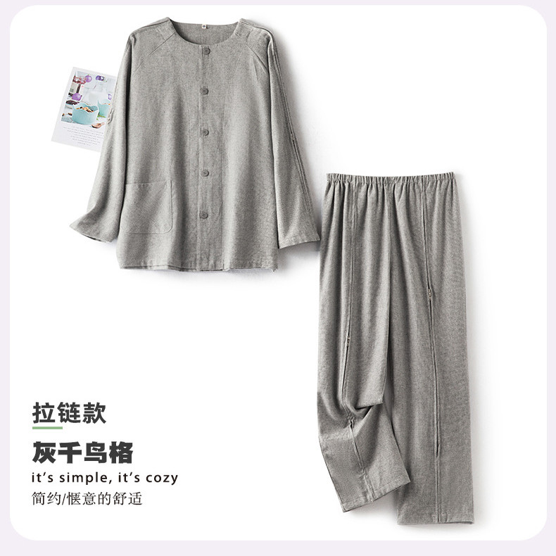 瘫痪卧床老人护理服套装