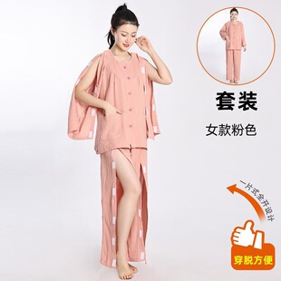 子开扣易穿脱肩关节术后病人服全开 女棉纱病号服袖 春夏款 透析套装