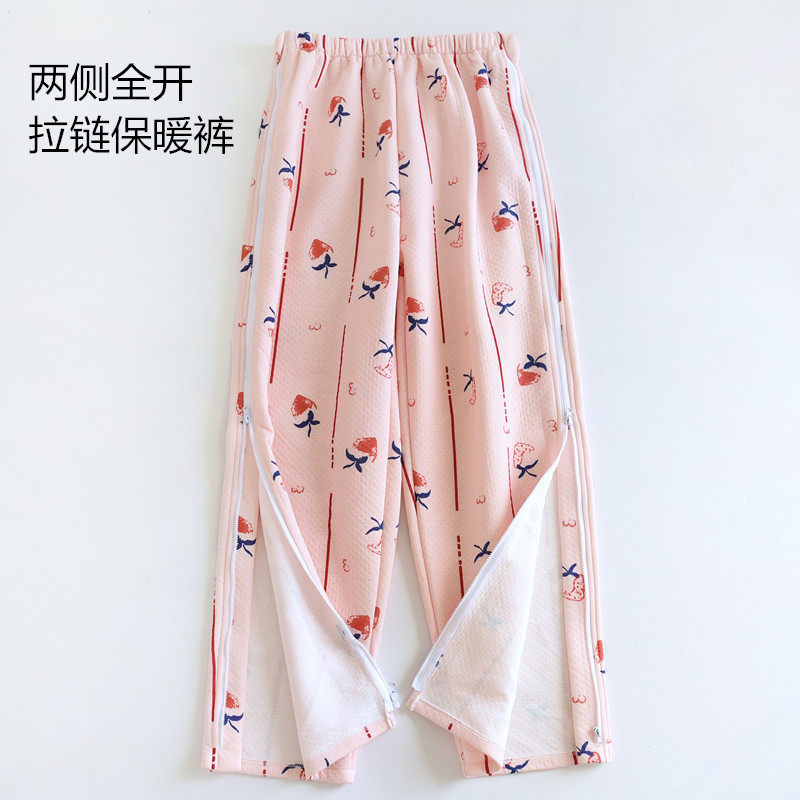 膝盖受伤专用护理裤保暖裤