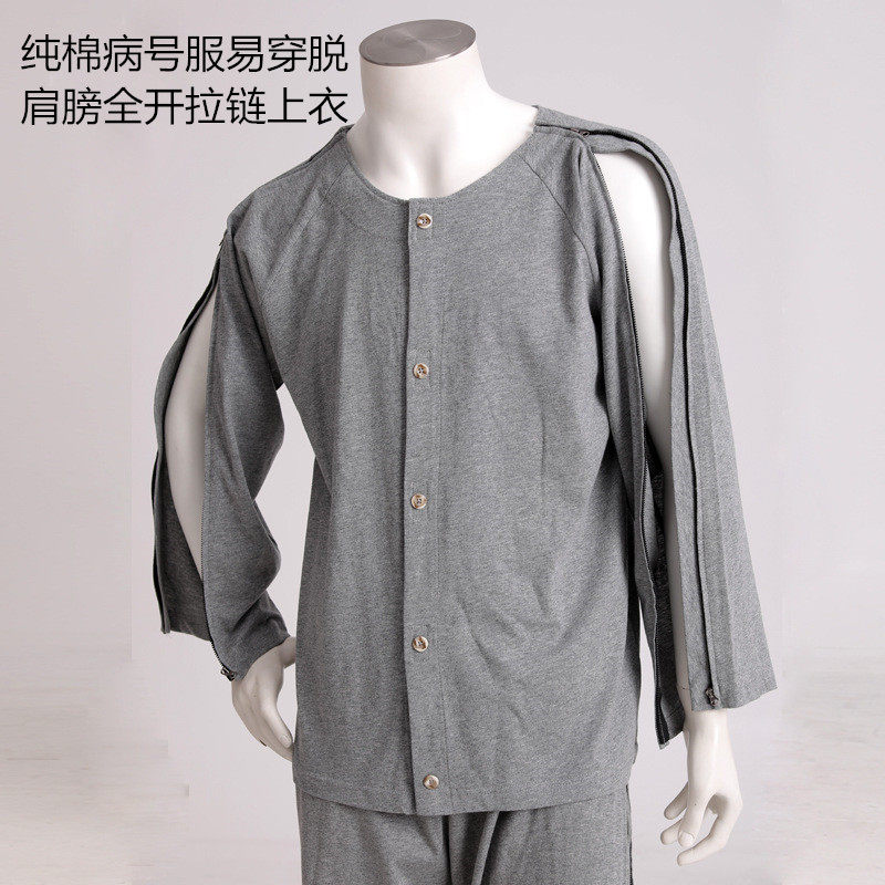 手臂打石膏衣服男纯棉
