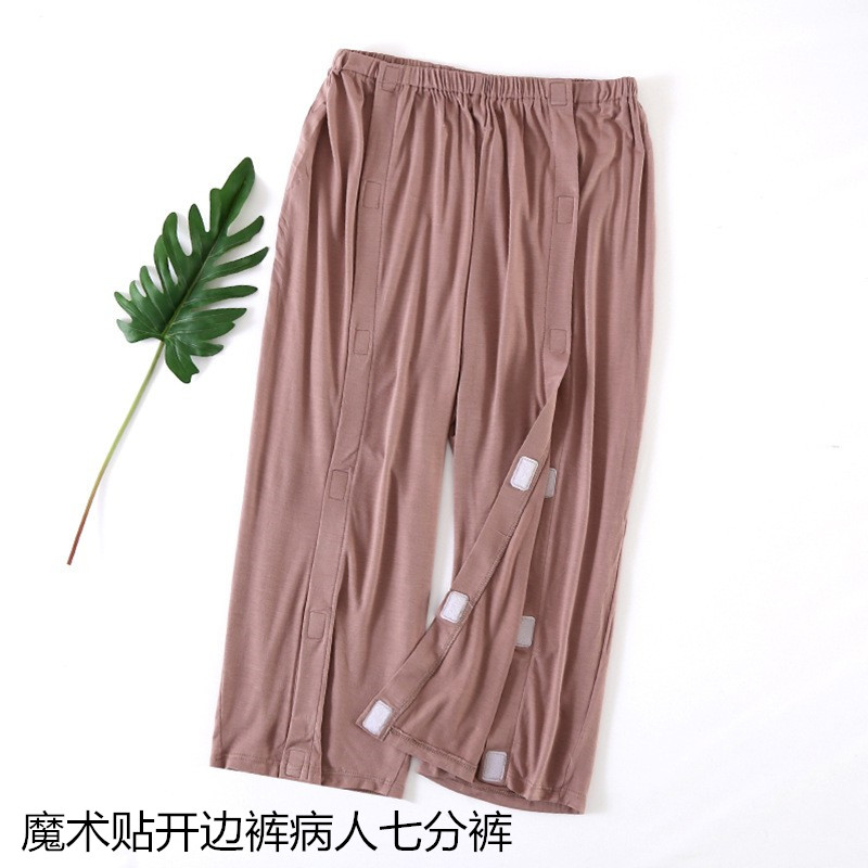 男莫代尔七分术后康复睡裤