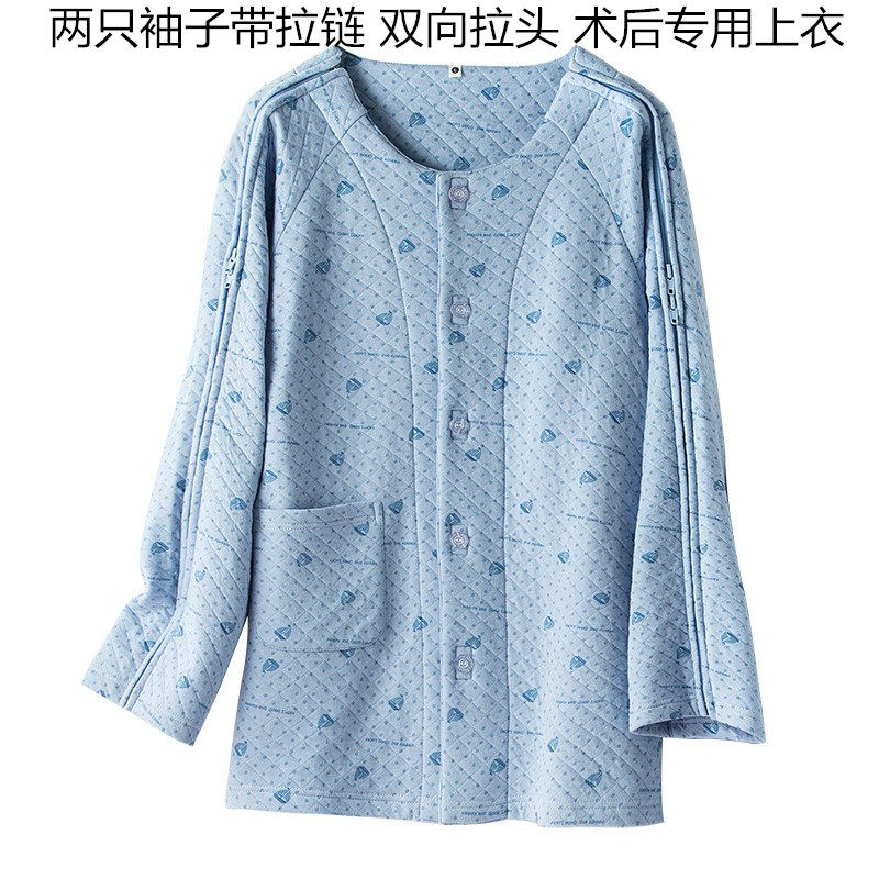 病人袖子有拉链上衣透析家居服