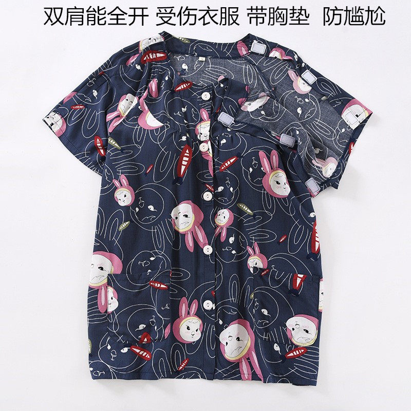 魔术贴睡衣女夏开肩上衣手受伤