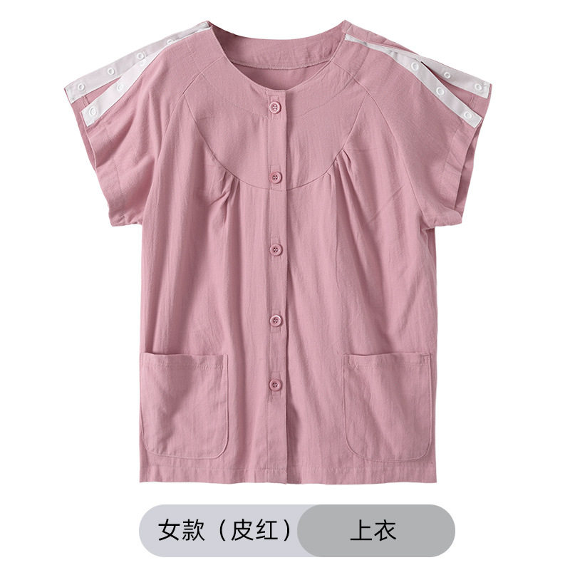 女款短袖病号服暗扣护理T恤