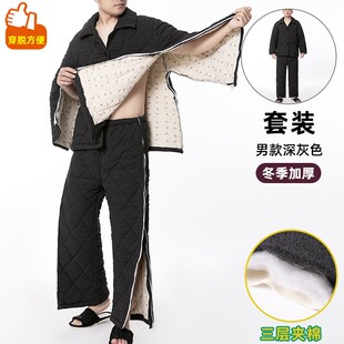 高档病号服男主腋下开口拉链保暖套装加厚加绒康复病人棉袄骨折裤