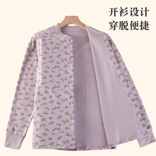 老人保暖衣女秋冬款老太太开衫上衣中老年对门毛衫单件全棉内衣扣