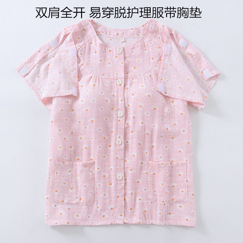 透气纱布伤员服女短袖带胸垫