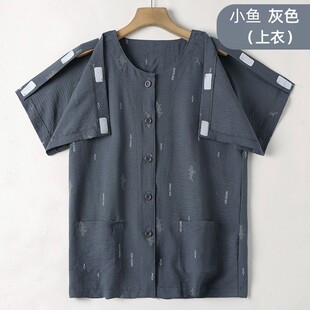 短袖病号服男薄款 开肩衬衫 手臂受伤上衣魔术贴护理服锁骨骨折穿