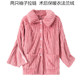 袖 子拉链衣服女秋冬法兰绒透析上衣肩部术后病人护理手腕摔伤睡衣