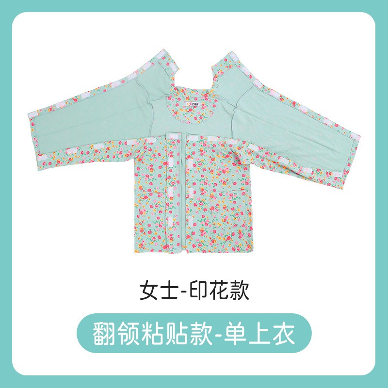 肩袖手术后上衣女魔术贴睡衣