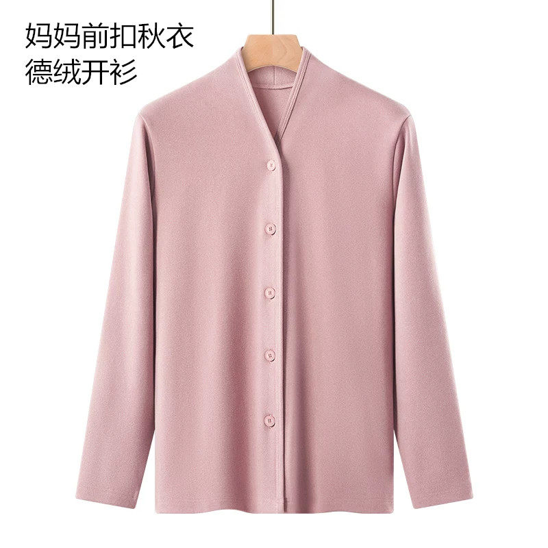 前扣保暖衣立领开胸内衣