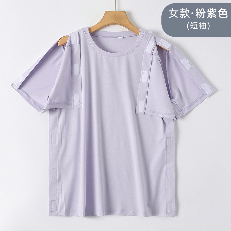 女士手腕肩袖术后护理短袖T恤