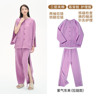 高档次病号服女空气棉病人保暖衣袖子有拉链上衣picc专用伤员护理