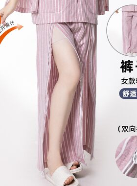 拉链秋裤女纯棉双侧全开护理裤