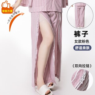 拉链秋裤女纯棉 双侧全开护理裤 膝盖受伤打底裤 小腿开刀病人裤