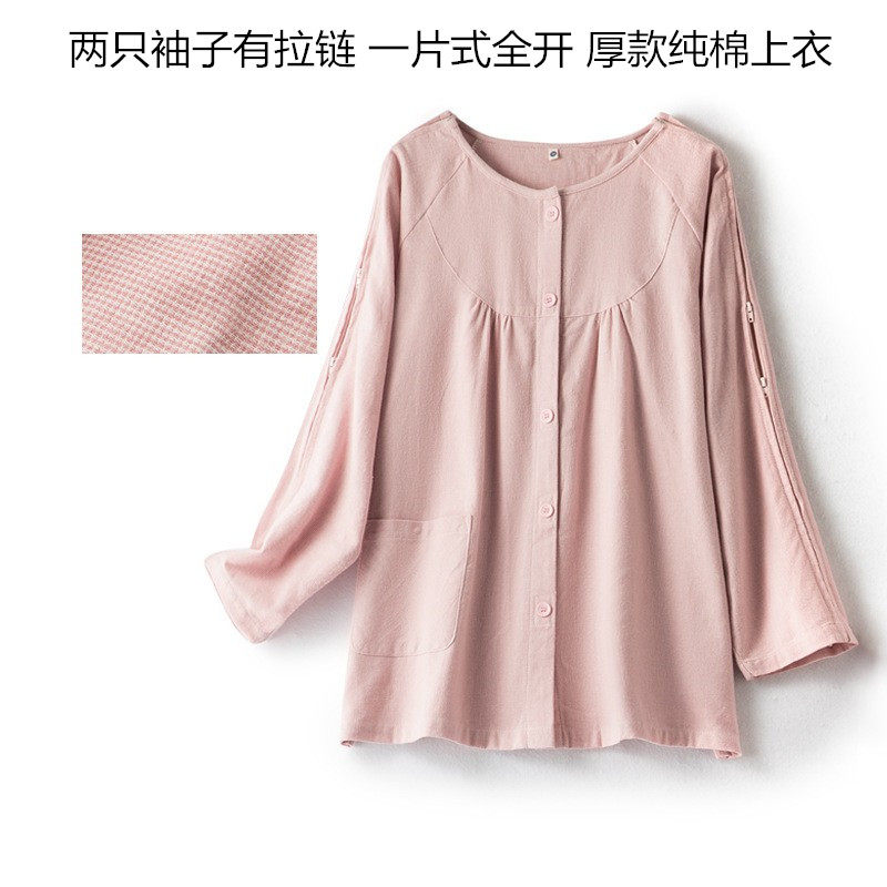 女款拉链袖磨毛护理上衣